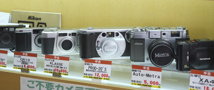 中古フィルムカメラを販売しております。